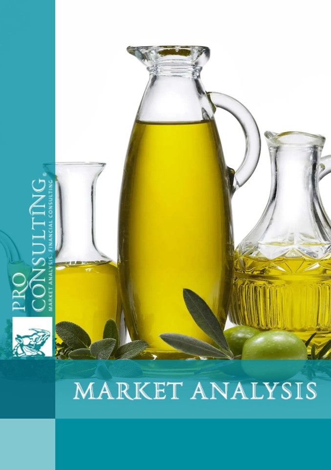 European vegetable oil in HoReCa market research. 2024 year